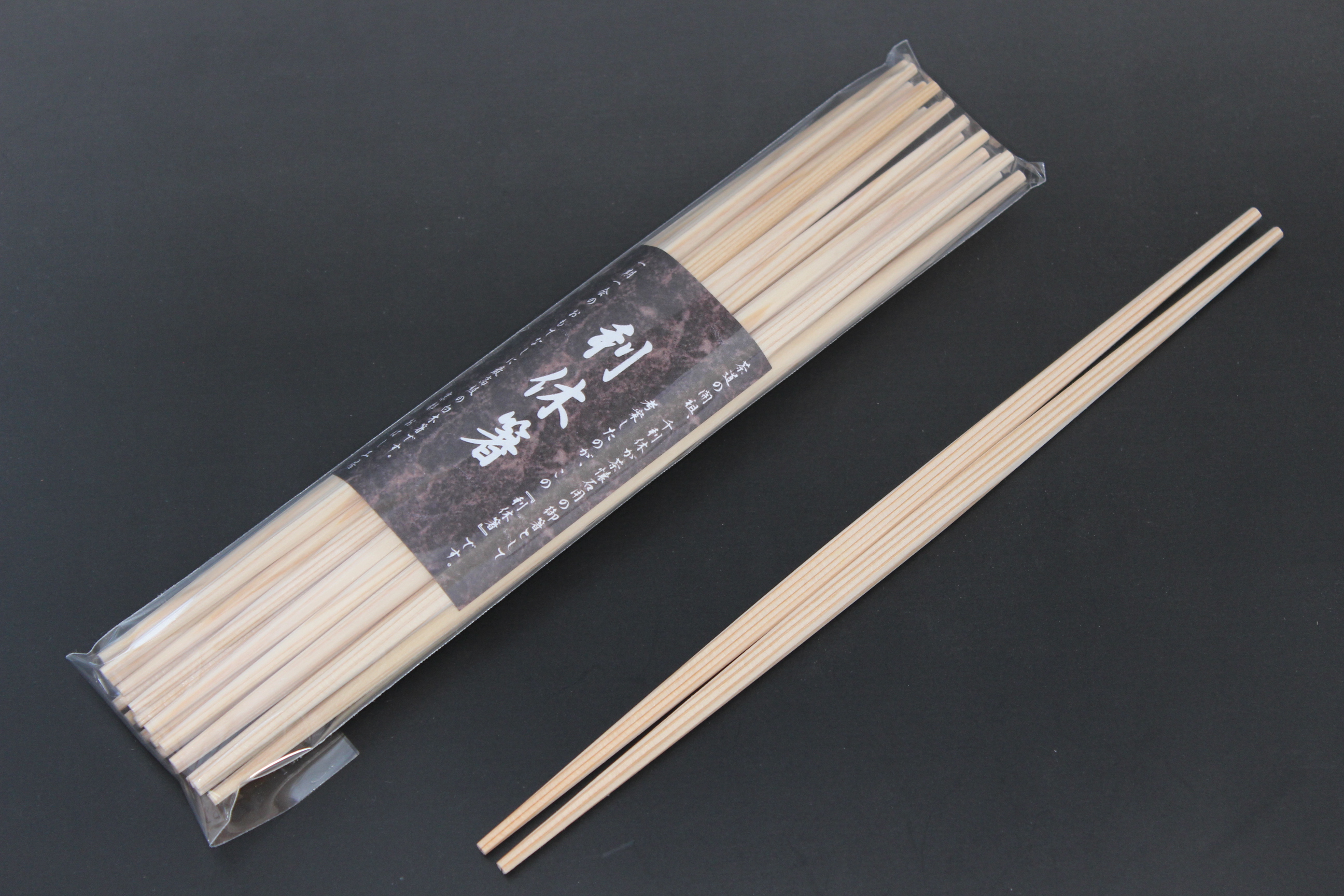 来客用（おもてなし）の御箸に『利休箸』を追加しました。 - 京都おは